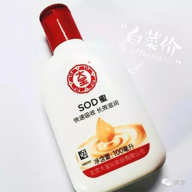 国货最好用的东西盘点,比较好的国货推荐