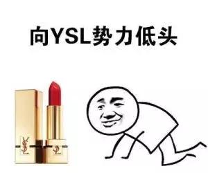 戚薇最近用的口红,戚薇同款口红ysl