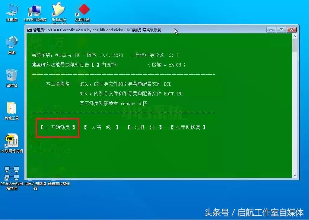 电脑装双系统xp和win7安装教程,苹果笔记本电脑安装双系统