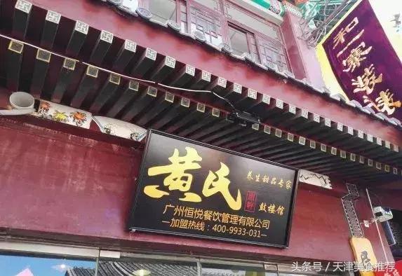 清甜解腻的甜品 (美味的中式甜品)