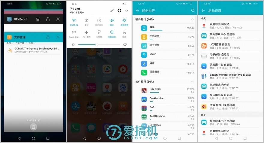 华为最香的性价比神机,华为扩容计划荣耀8x
