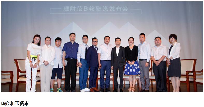 理财范官网最新消息,p2p理财逾期未还款