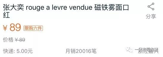 山寨skii,山寨版tfboys闯关