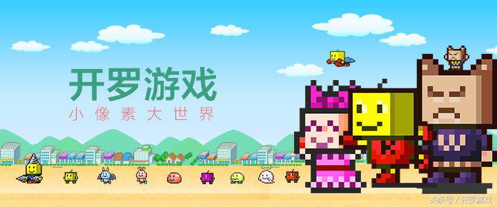 十二星座圣斗士游戏推荐,十二星座塔防游戏