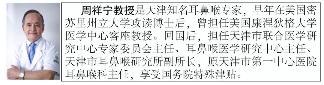 天津总医院耳鼻喉专家哪个好,天津哪家医院看耳鼻喉比较好