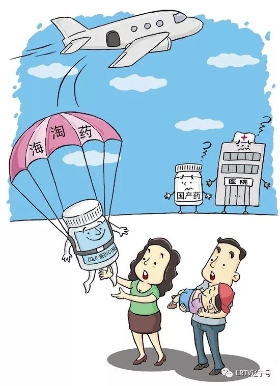 海淘宝宝药品,海淘儿童药真有效果吗