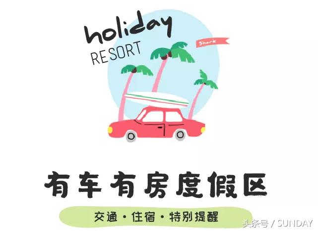 沙滩音乐节现场怎么玩一次告诉你~