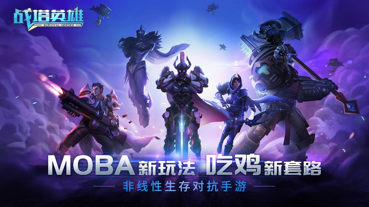 韦神和斗鱼主播吃鸡,吃鸡人气主播韦神热带鱼