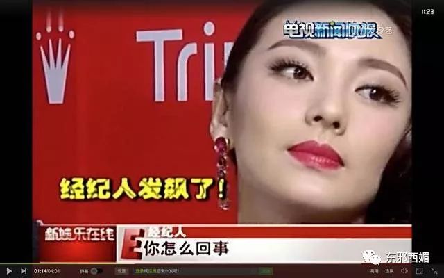 张雨绮持刀家暴丈夫次日即离婚,张雨绮拿刀砍前夫事件判了几年