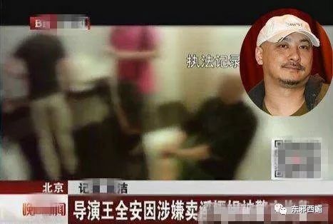 张雨绮持刀家暴丈夫次日即离婚,张雨绮拿刀砍前夫事件判了几年