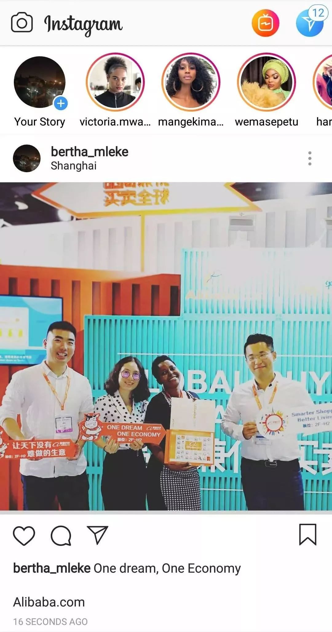 阿里巴巴国际站采购节启动会,阿里巴巴2017年3月采购节