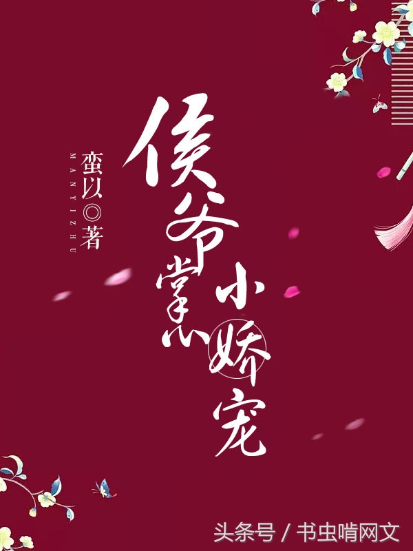 甜宠文推荐古言重生,重生古言甜宠小说