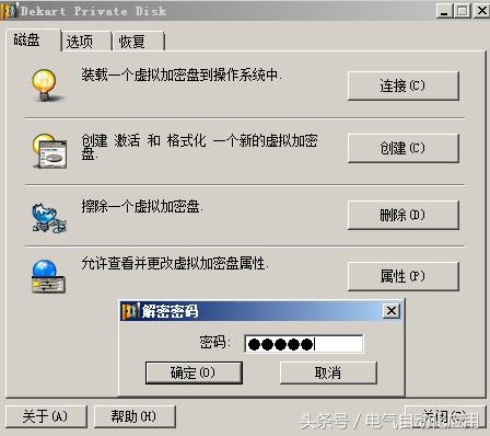 施耐德plcunity入门视频,施耐德unitypro怎么监视plc程序