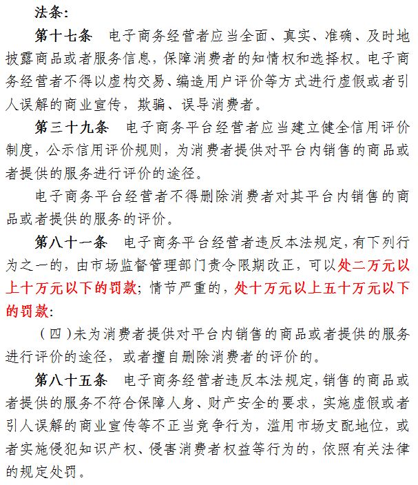 微店代购合法吗,别说没提醒你