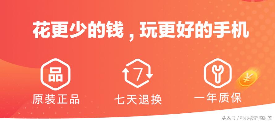 为什么有些人喜欢买二手手机,为啥有些人特别喜欢买二手的东西