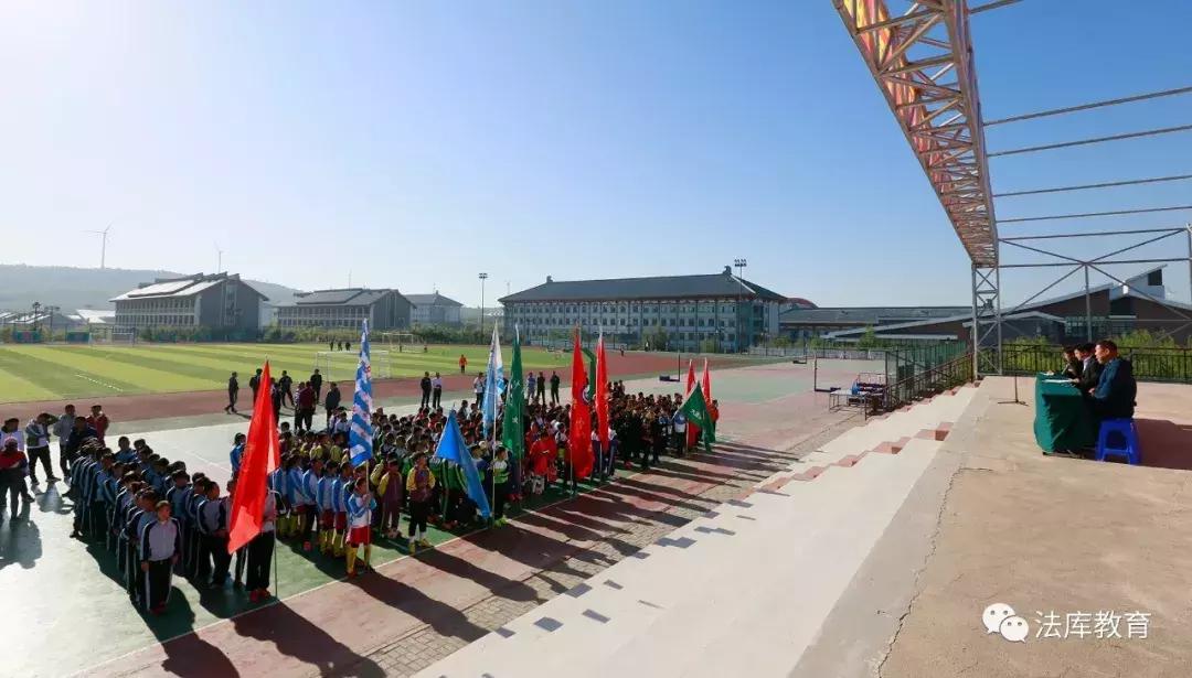 2024年沈阳小学生足球联赛,法库中小学生篮球赛