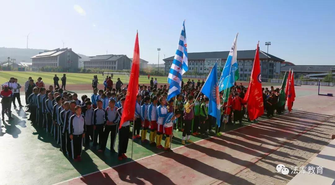 2024年沈阳小学生足球联赛,法库中小学生篮球赛