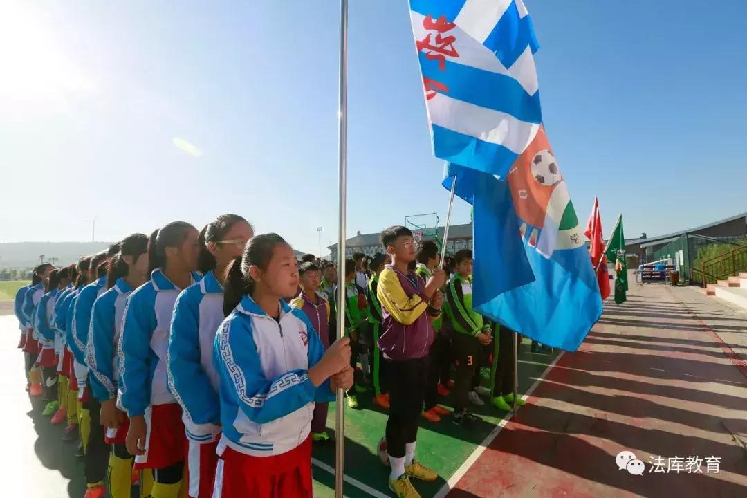 2024年沈阳小学生足球联赛,法库中小学生篮球赛