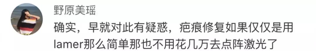 海蓝之谜假冒化妆品,海蓝之谜化妆品假货