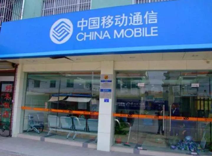 移动福利卡29元100g,国庆福利浙江移动流量免费送