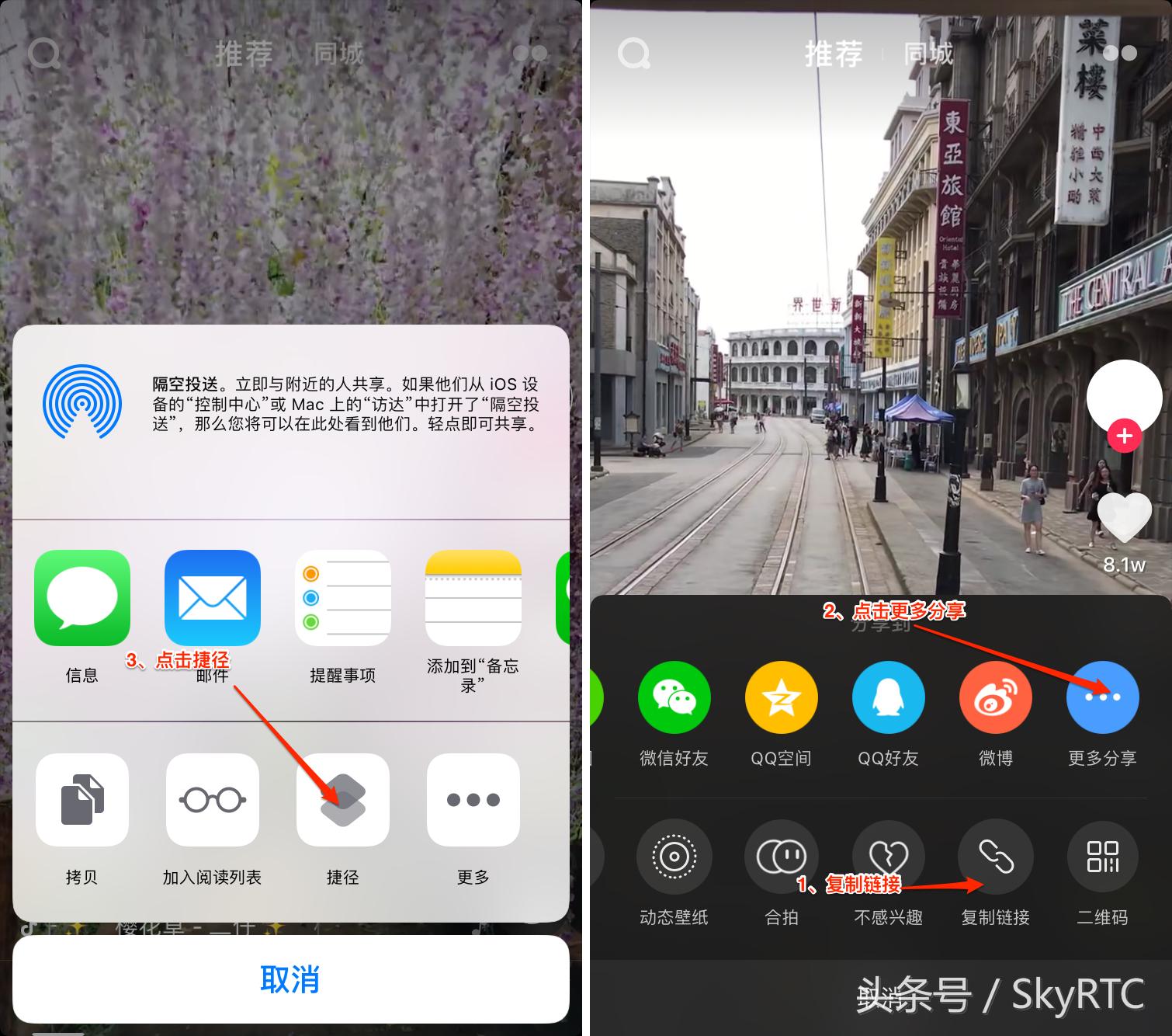 iOS12捷径,Workflow2.0进阶（捷径常见问题及实例应用）