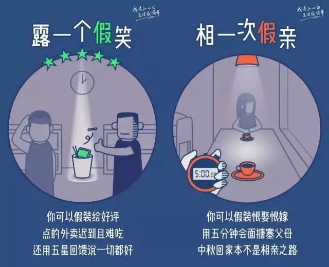 国庆节海报文案大全,国庆海报文案小学生