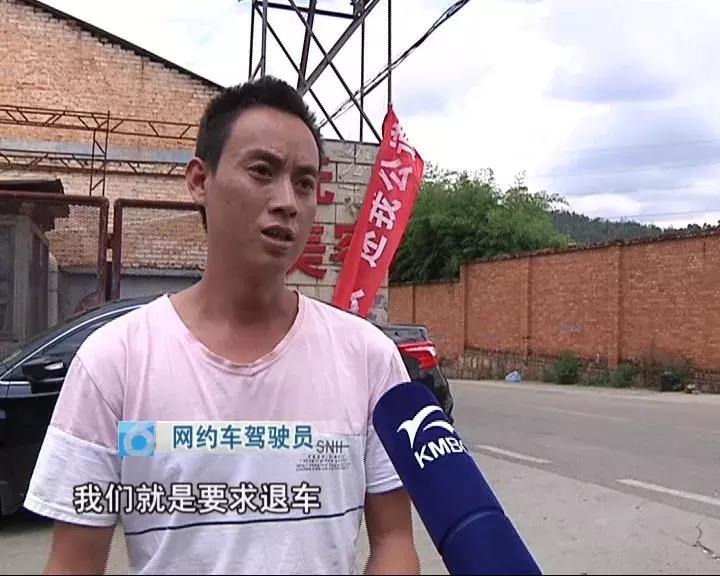 以租代购的网约车司机套路,以租代购网约车企业风险