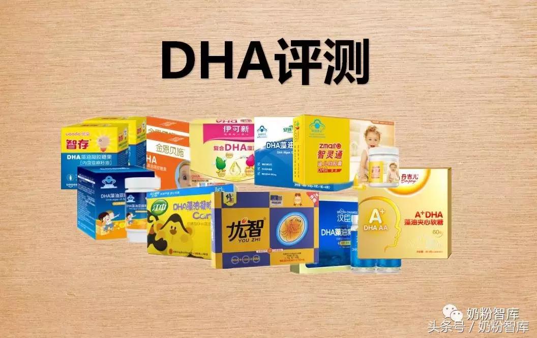 dha选哪款好吸收,宝妈推荐一款dha吧
