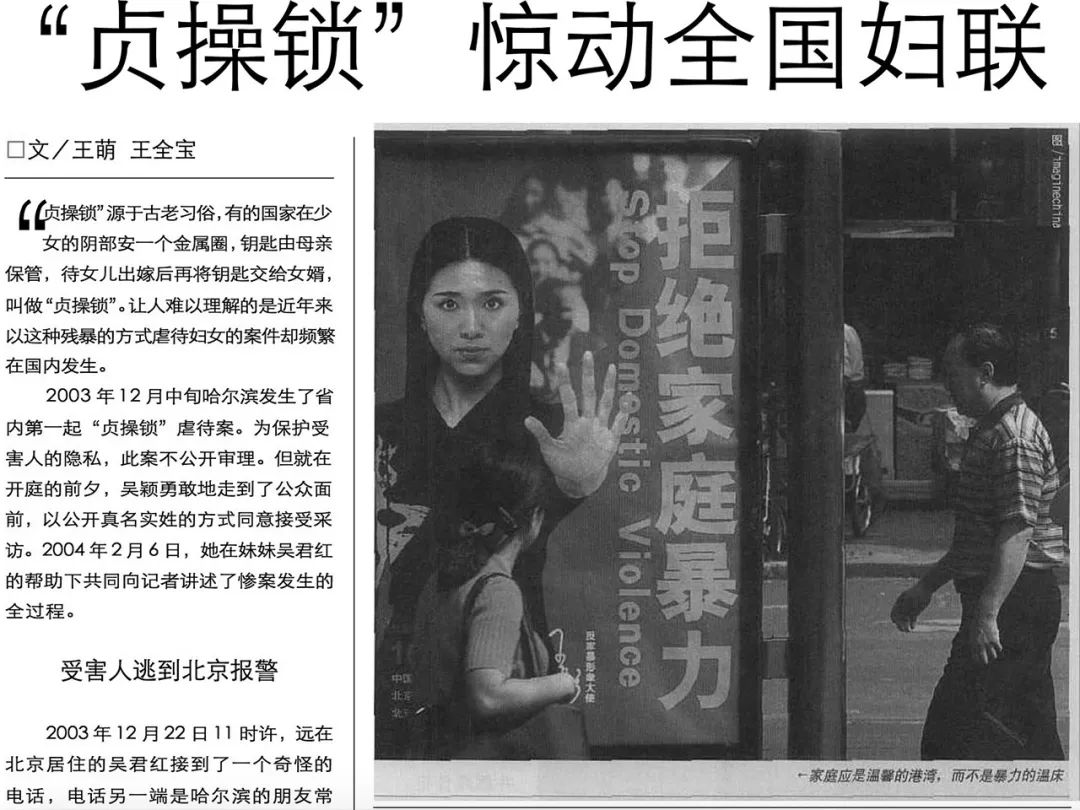 虐妻狂魔：他让她早请示晚汇报，夜里还要写检讨｜夜行档案31