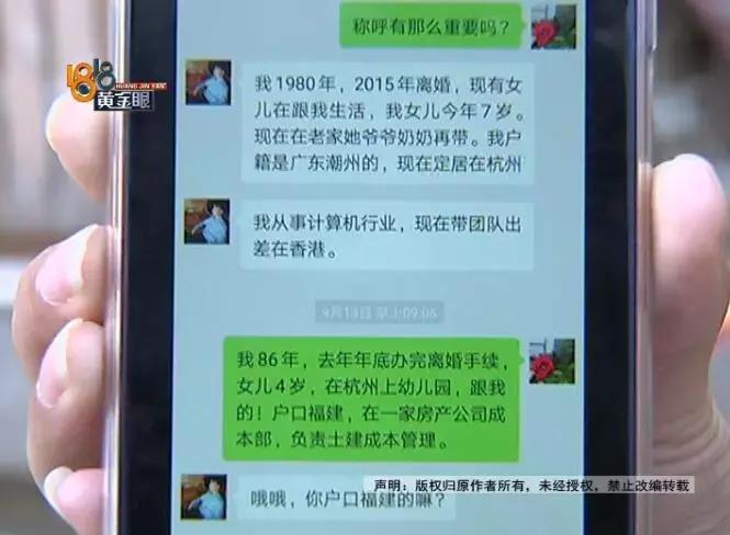 通过世纪佳缘认识的女生靠谱吗,世纪佳缘介绍的靠不靠谱