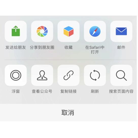 什么姿势摔下来容易骨折,什么姿势摔不疼