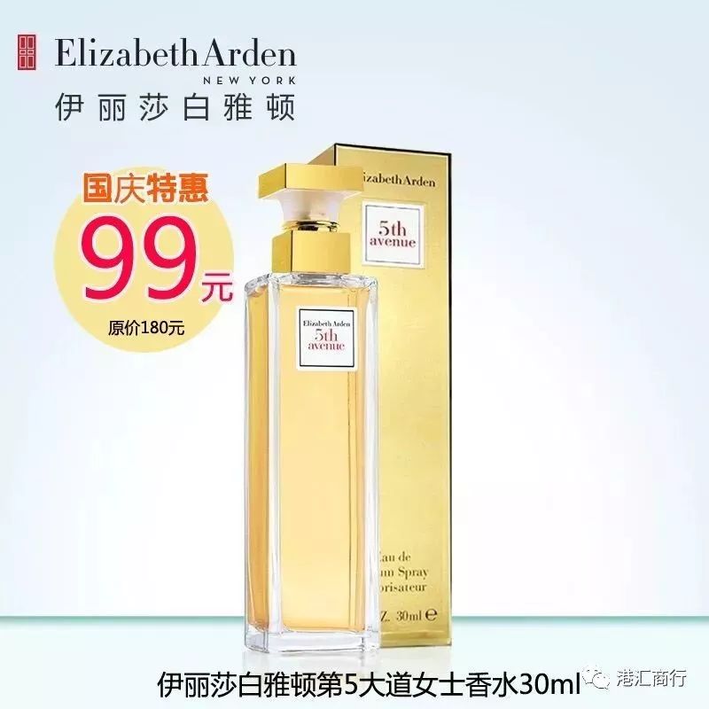 武穴国庆七天乐！小编带你去买买买