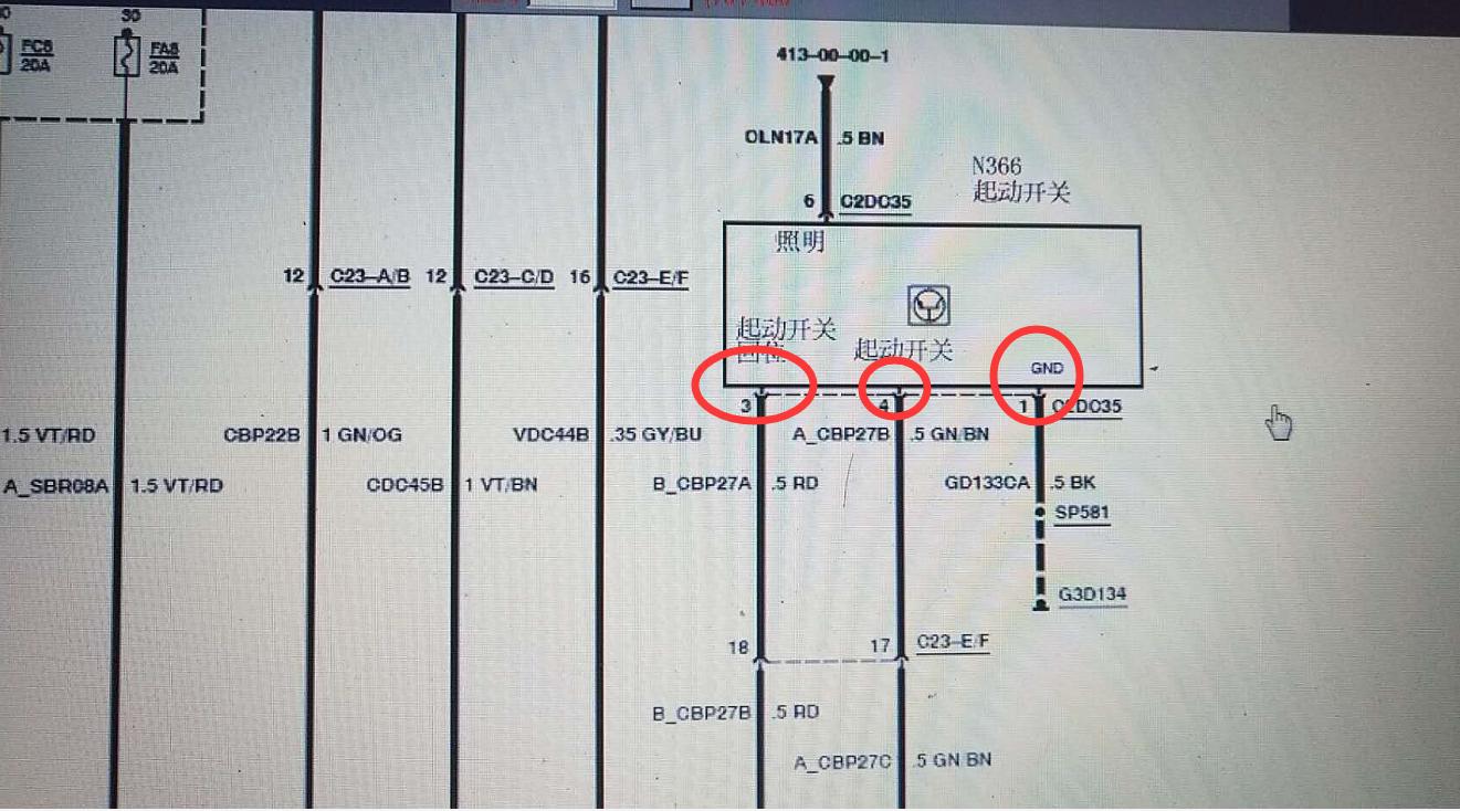 08款蒙迪欧无档位显示,老款蒙迪欧钥匙检测不到怎么办