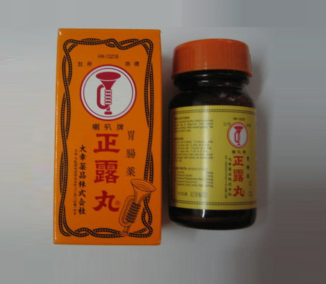 香港药品在哪里买价格比较合理,香港居家必备药品