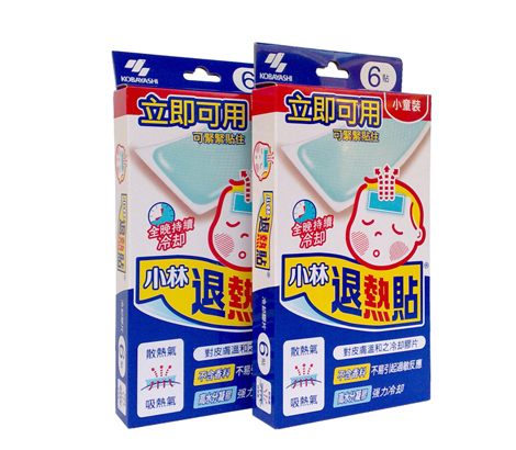 香港药品在哪里买价格比较合理,香港居家必备药品