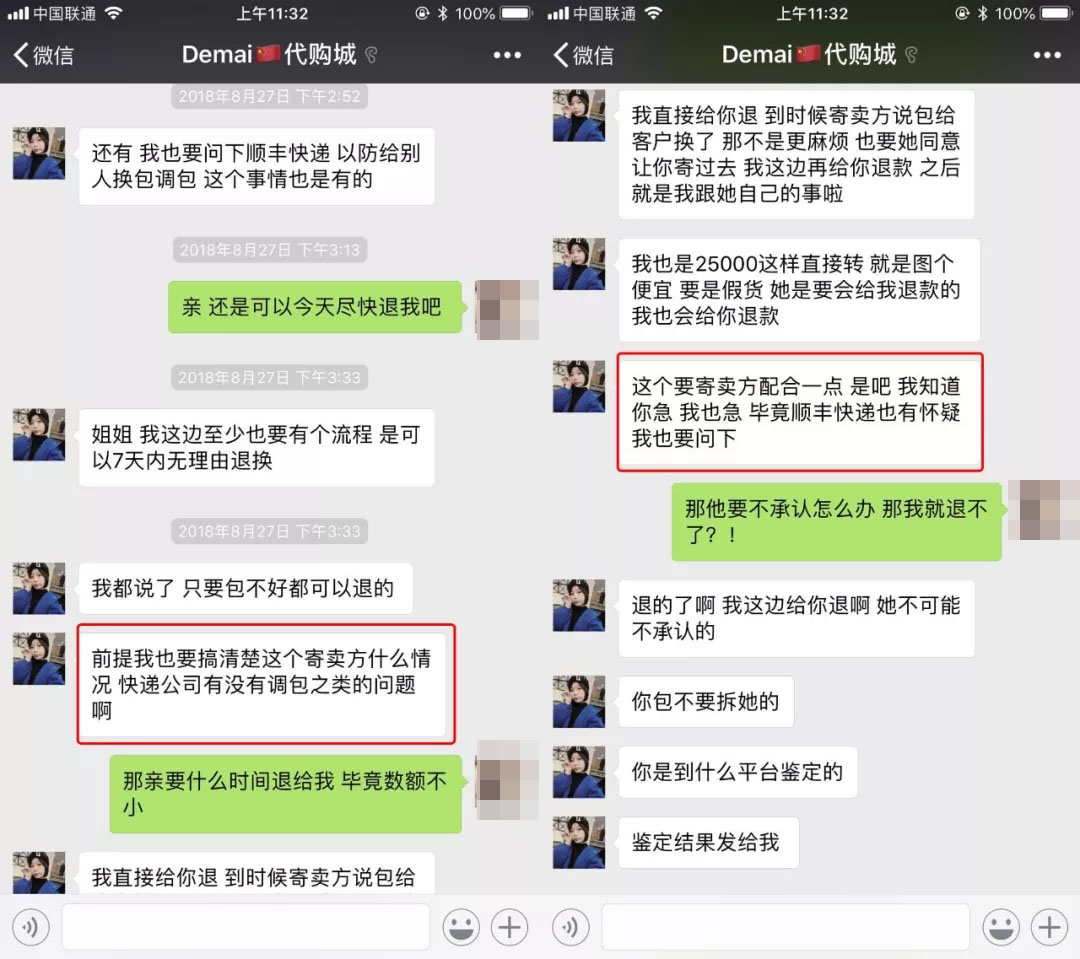揭秘海淘骗局是真的吗,海淘代购返利骗局是真的吗