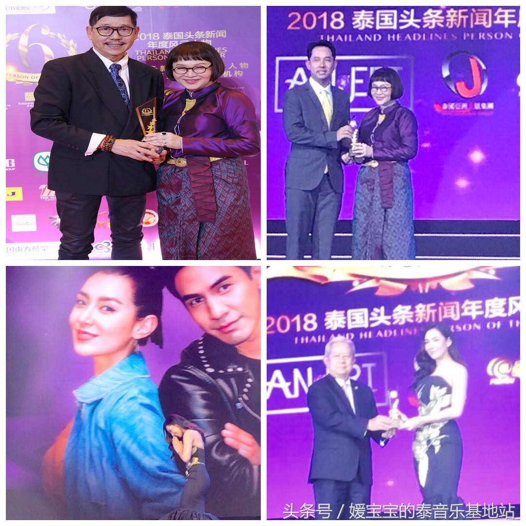 泰国奥斯卡奖获奖视频,泰国2019明星颁奖典礼