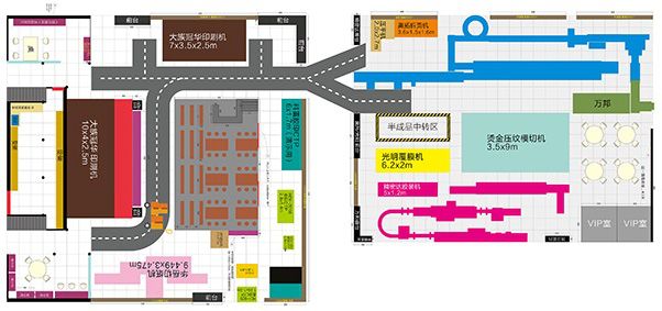 全印展2021厂家直播,中国首家智能化印刷厂