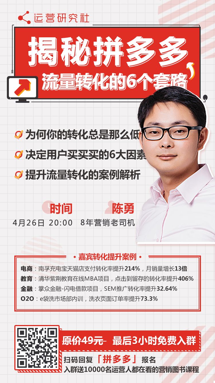 做50个裂变项目,裂变海报怎么做