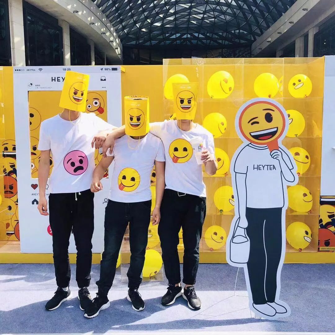 喜茶总部基地,喜茶专业实验室