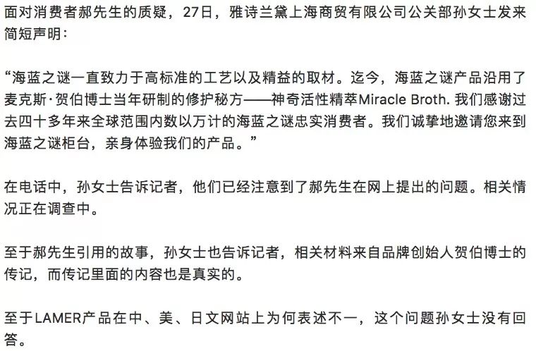 lamer贵妇面霜,lamer贵妇霜