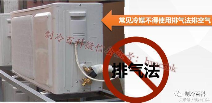 解析空调爆炸原理及操作规范,空调爆炸到底是什么原因