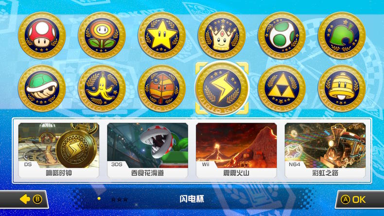 switch马车8怎么设置中文,switch马车8能玩多久