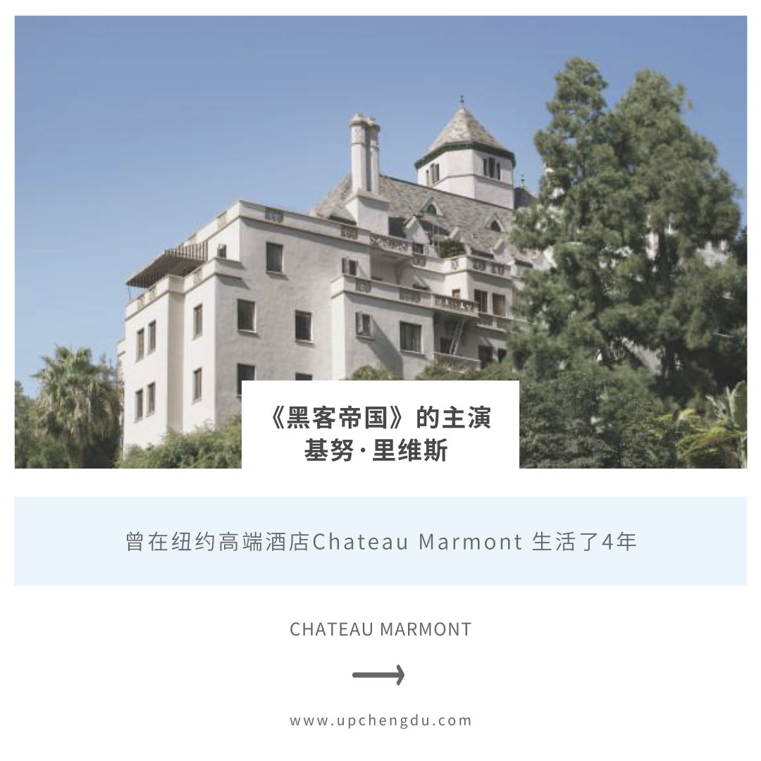 为什么名人都爱住在日本,为什么很多人喜欢住酒店