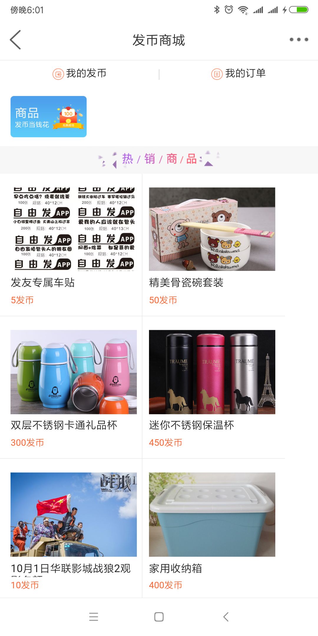 郏县华联电影院包场多少钱,华联影城优惠活动在线购买