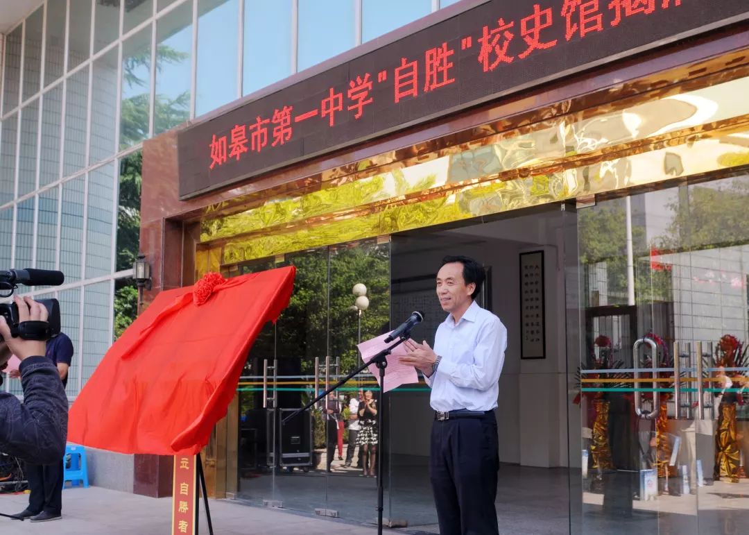 如皋中考普高招生计划,2019如皋中考招生计划