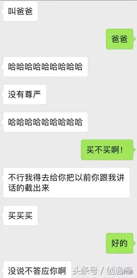 「逸篇文字」追星真的没有尊严吗？