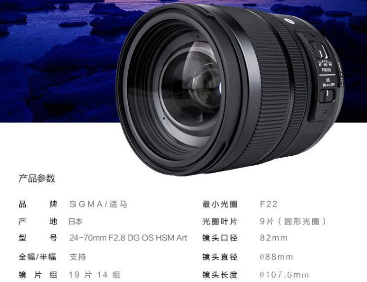 g大师镜头24-70焦段,24-70镜头哪个焦段最清晰