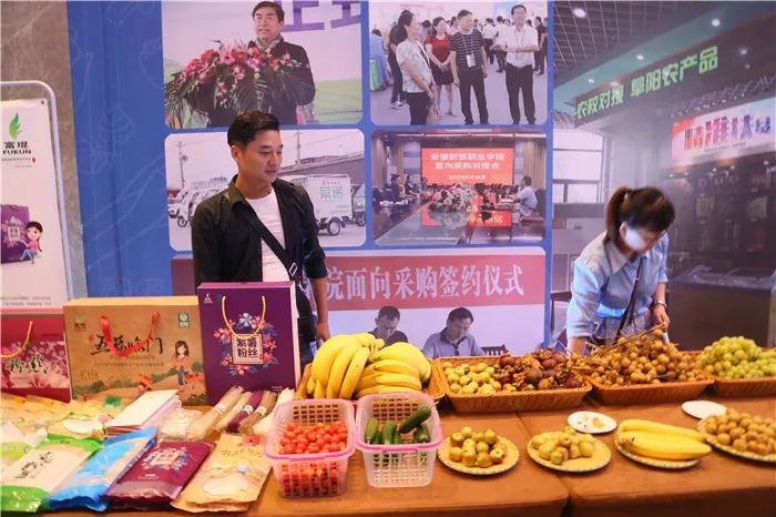 阜阳商厦菜递旗舰店,阜阳商厦菜递信息技术有限公司