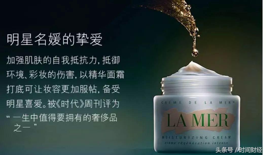 国际面霜之王还是造假王？涉嫌严重违法中国广告法遭起诉